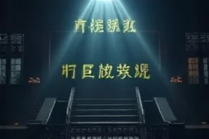 《纸飞机航线》成长纪事海报：窗台上折好的纸飞机